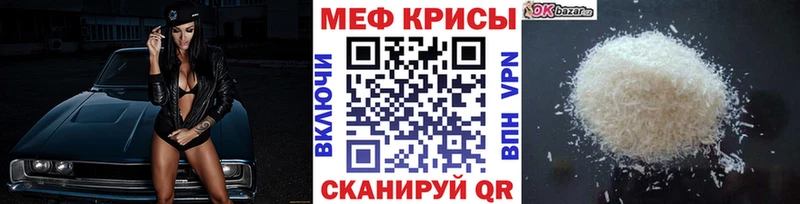 Наркотические вещества Ядрин МАРИХУАНА COCAIN БУТИРАТ СК Галлюциногенные грибы Мефедрон мега рабочий сайт ГАШИШ