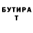 Метадон мёд Sergey Koreev