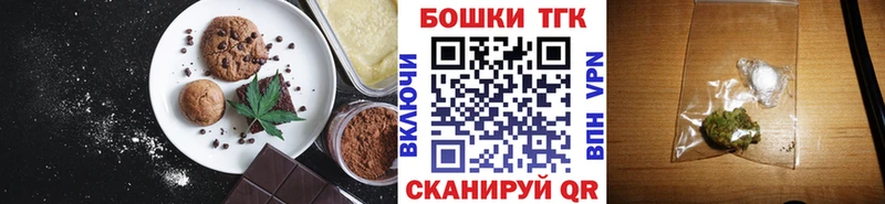 Canna-Cookies марихуана mega как войти Ядрин