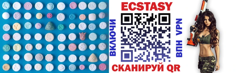 мега вход  Ядрин  Экстази 280мг  даркнет сайт 