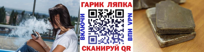 купить наркоту  Ядрин  ГАШИШ Premium 