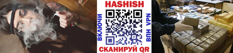 ГАШ индика сатива Ядрин