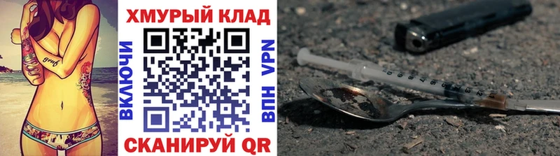 Героин афганец  shop какой сайт  Ядрин 