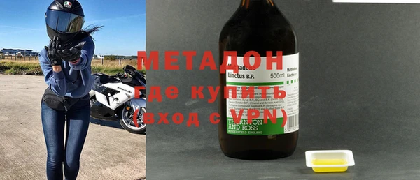 мескалин Осинники
