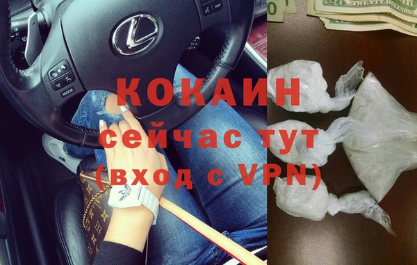 MDMA Premium VHQ Анива
