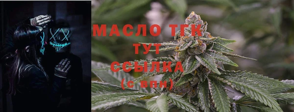 кристаллы Апатиты