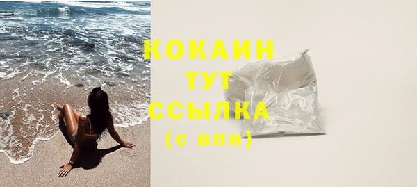 мескалин Осинники