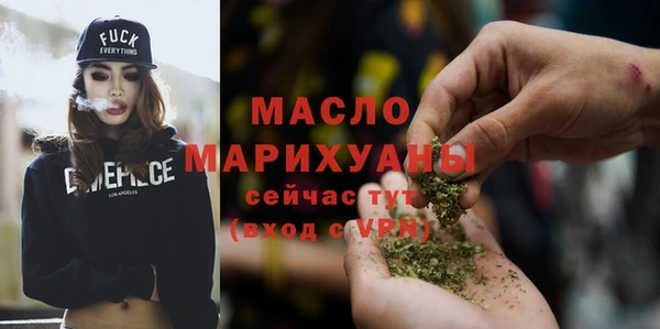 мескалин Осинники