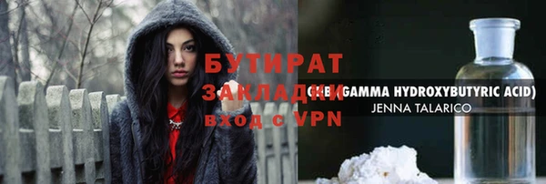 мескалин Осинники