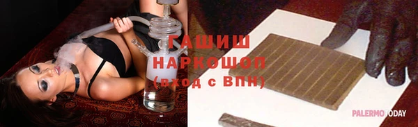 мескалин Осинники