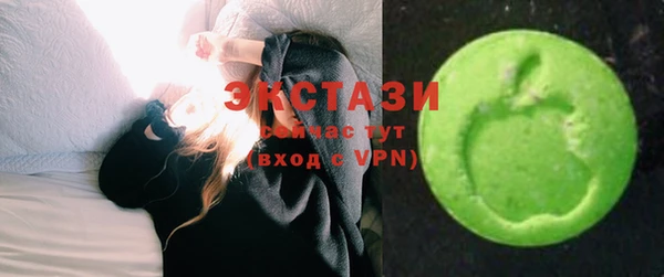 мескалин Осинники