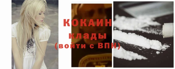 мескалин Осинники