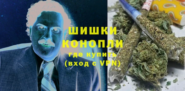 мескалин Осинники