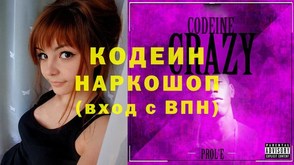 ПСИЛОЦИБИНОВЫЕ ГРИБЫ Осташков