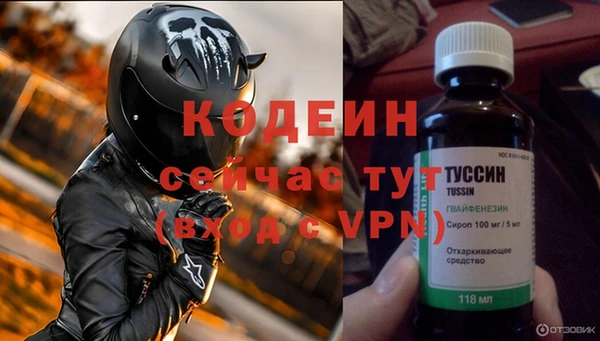 мескалин Осинники