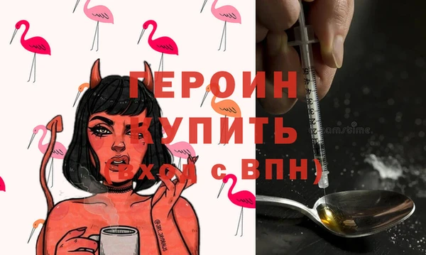 мескалин Осинники
