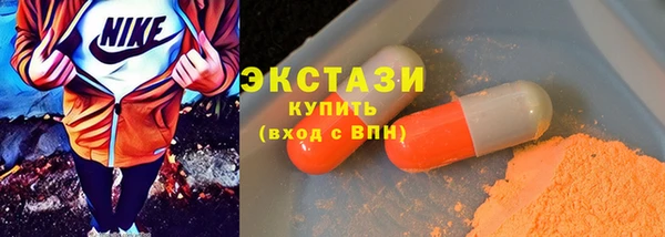 мескалин Осинники