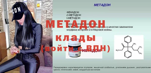 мескалин Осинники