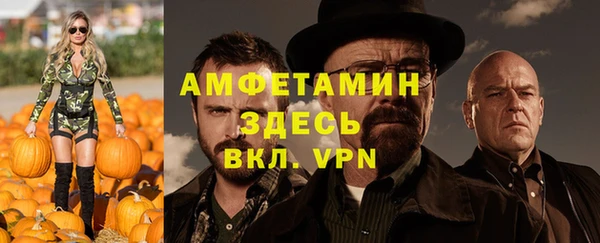 мескалин Осинники