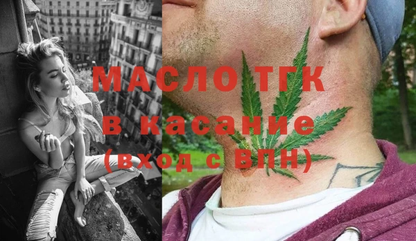 мескалин Осинники