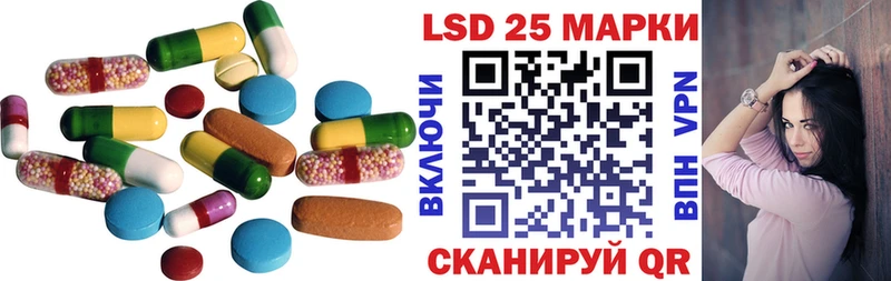 Лсд 25 экстази кислота  купить наркотик  Ядрин 