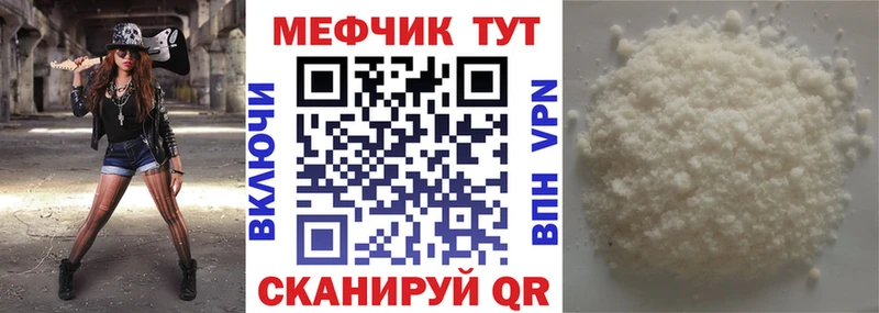 Меф кристаллы  купить наркоту  Ядрин 