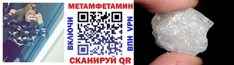 блэк спрут зеркало  shop клад  МЕТАМФЕТАМИН витя  Ядрин 