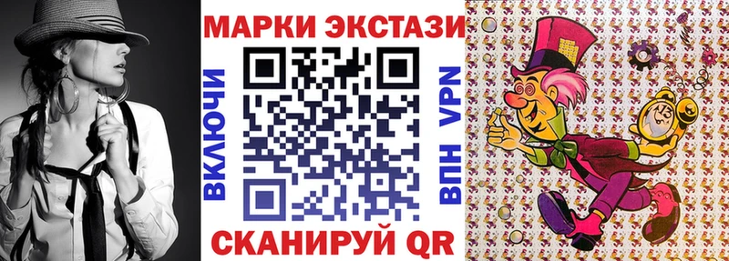 хочу   Ядрин  Наркотические марки 1,5мг 